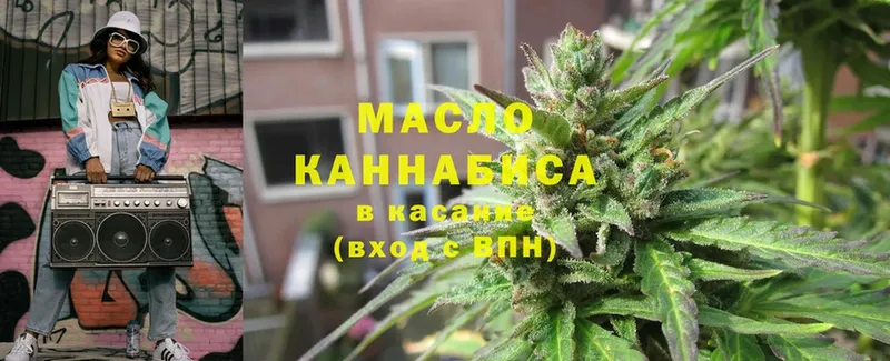 Дистиллят ТГК THC oil  цены   Кумертау 